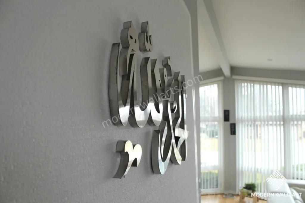 Stainless Steel Alhamdulillah Classic